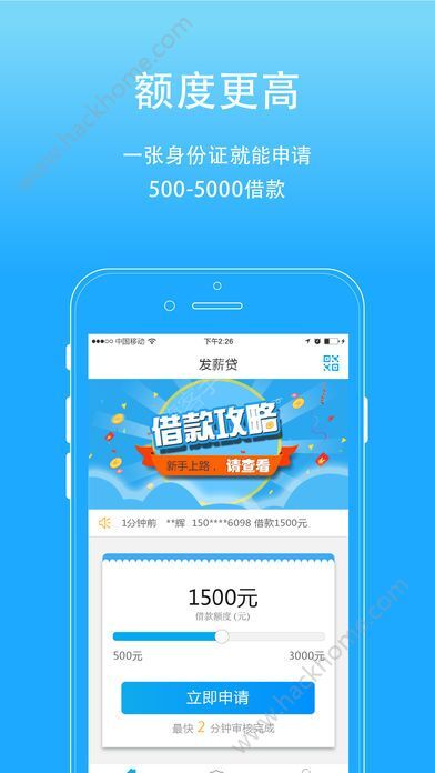 瑞刷APP最新版本下載指南