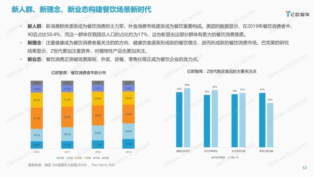 漢能公司復盤最新消息全面解讀