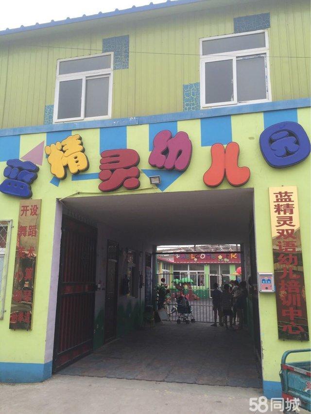 瓦房店幼兒園最新招聘啟事