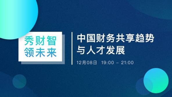 探索597仙游人才網(wǎng)最新招聘趨勢與機(jī)遇