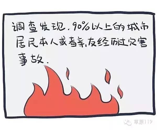 昨天河北地震最新消息，災難考驗下的眾志成城