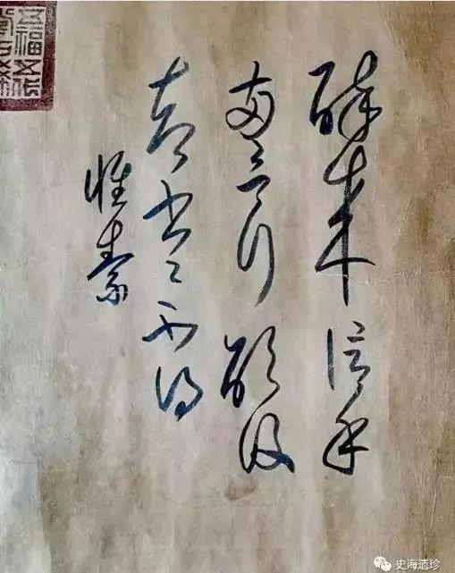 量子文物檢測(cè)儀最新消息，引領(lǐng)文物保護(hù)技術(shù)革命的新進(jìn)展