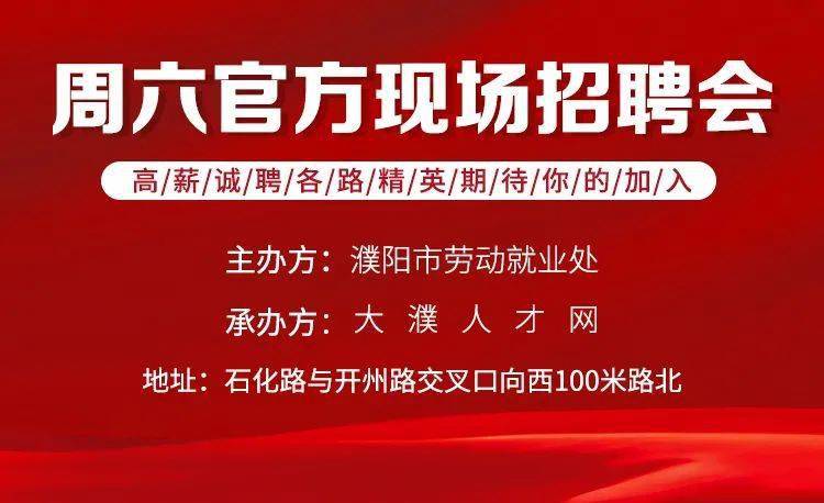 六順路中百物流最新招聘啟事