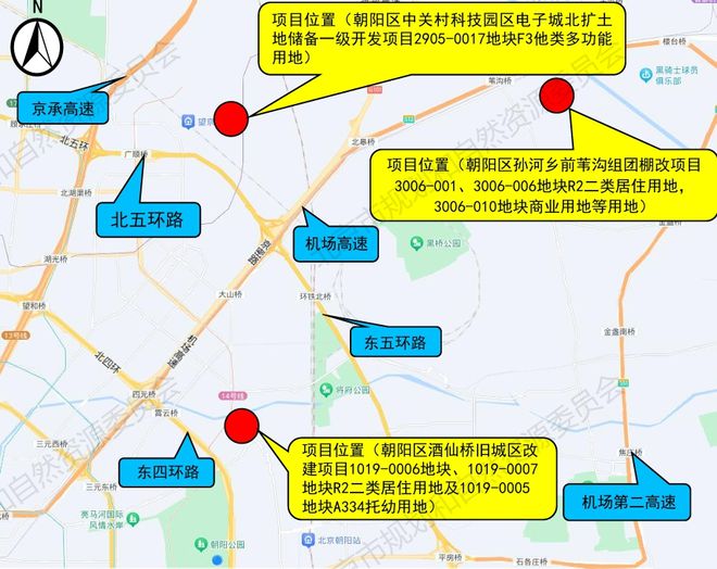 孫河鄉(xiāng)沙子營(yíng)最新消息全面解讀