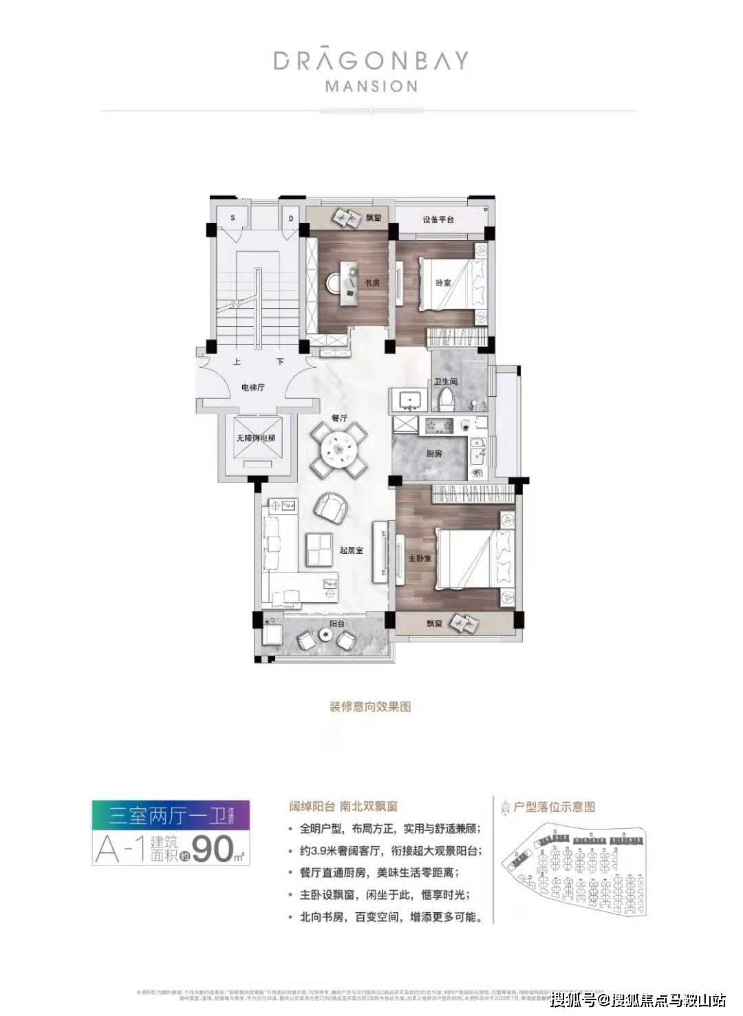 PVC1705最新期貨價格分析與展望