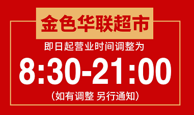 科達(dá)新星 第13頁