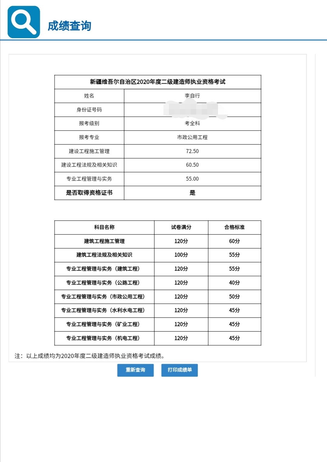 烏魯木齊人才網(wǎng)最新招聘信息概覽