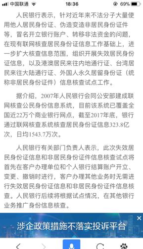 張宏良微博最新消息及其影響