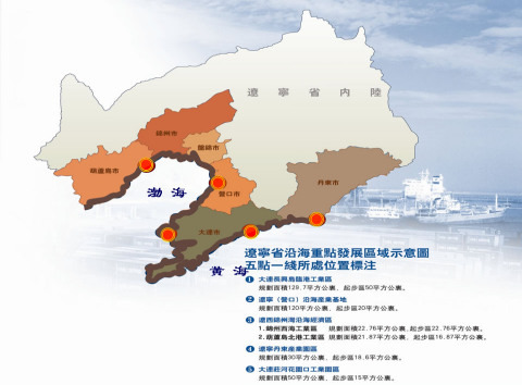 遼寧省陳必成最新消息概述