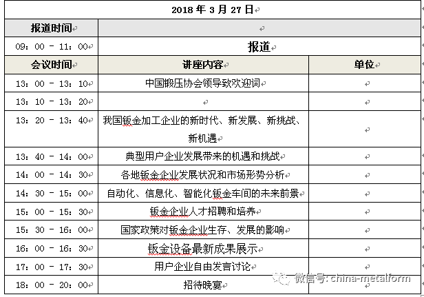 通城縣姜衛(wèi)東的最新任命，引領(lǐng)地方發(fā)展的杰出領(lǐng)導(dǎo)者