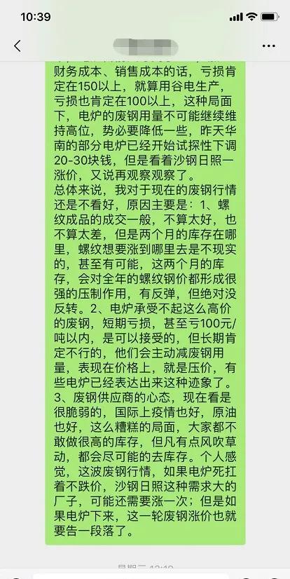 沙鋼吧最新消息2017年，行業(yè)趨勢(shì)、企業(yè)進(jìn)展與未來(lái)展望