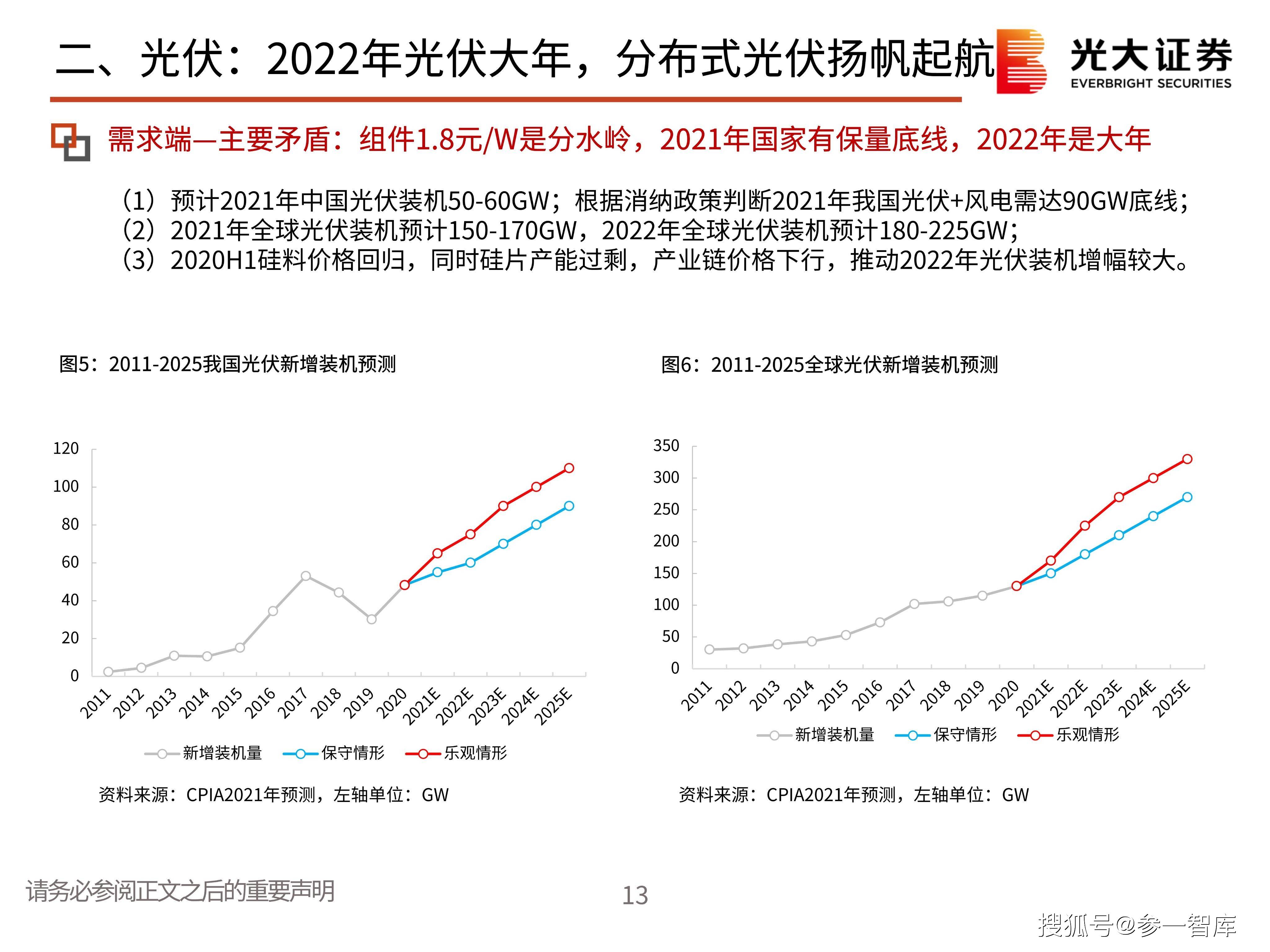 ST烯碳新材最新消息概覽