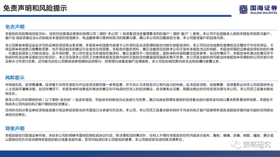 和學(xué)民違記最新消息，深度分析與解讀