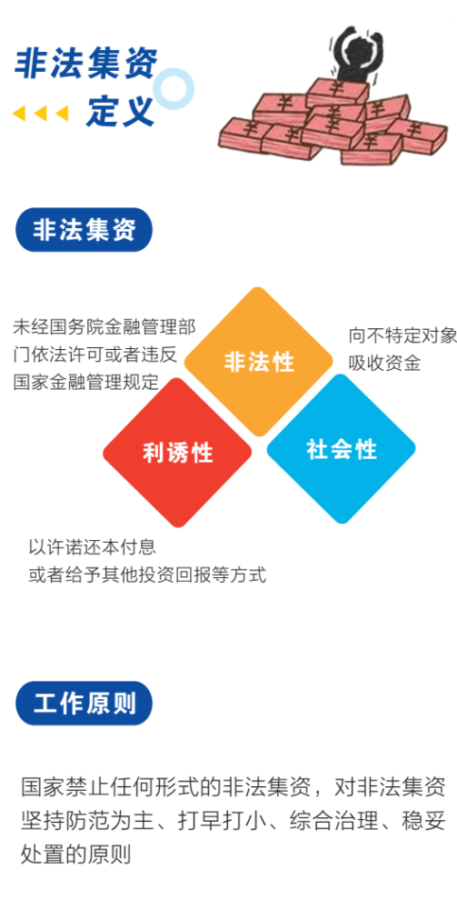 極速6K最新版下載地址及相關(guān)注意事項——警惕潛在風險，避免違法犯罪問題