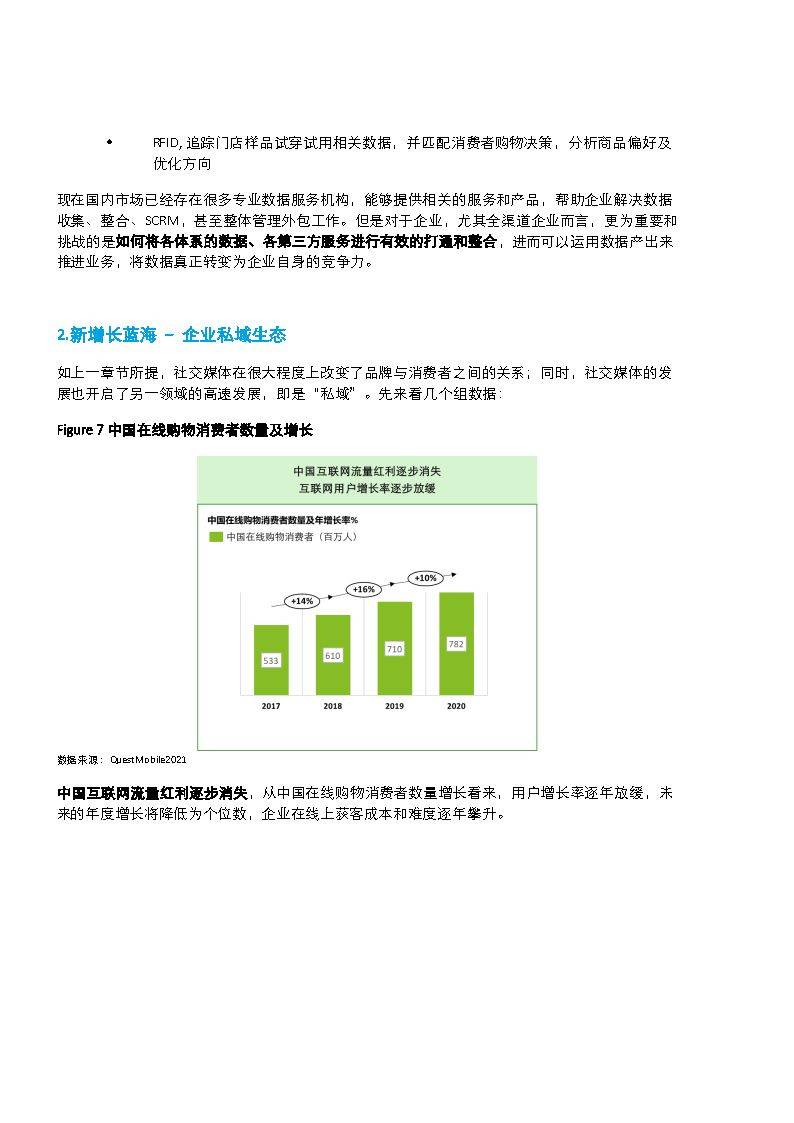 象牙塔最新版本下載，探索知識的新途徑