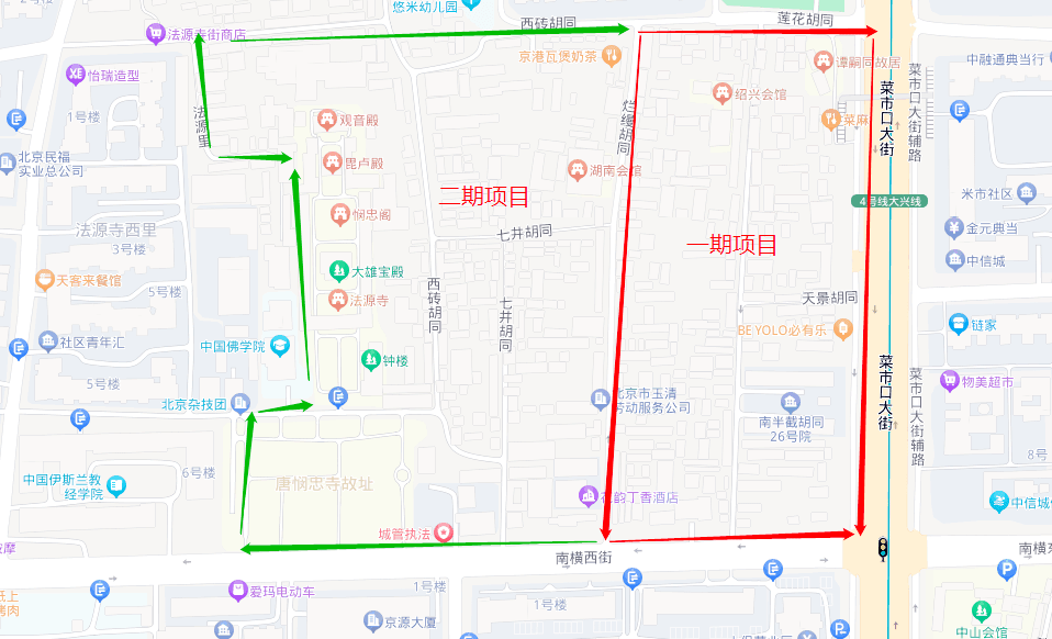 西城區(qū)騰退房最新政策解析