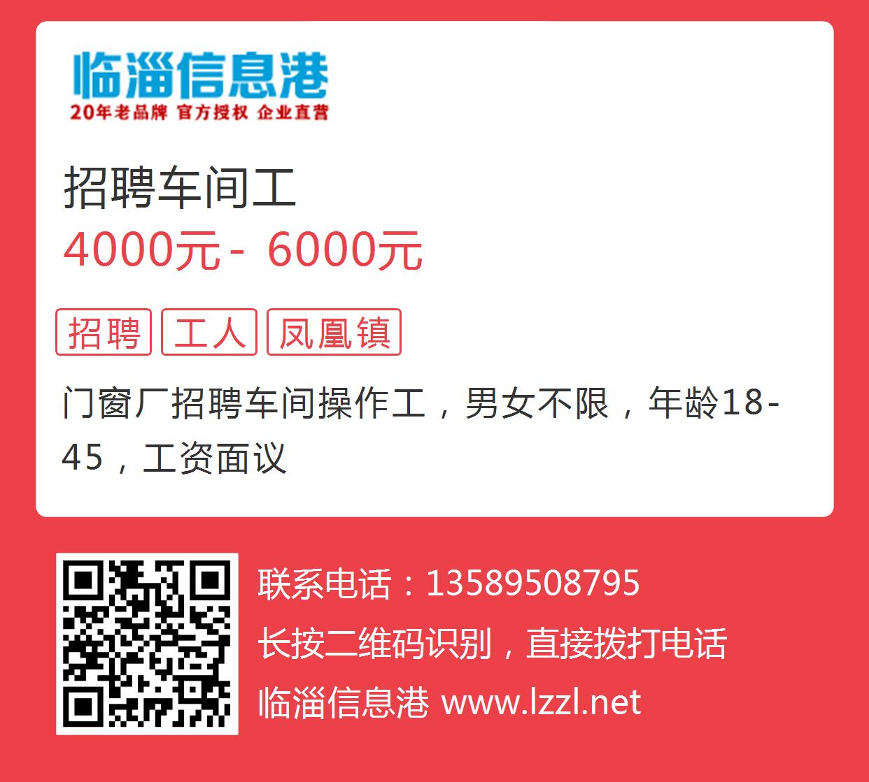 商河縣最新招聘勤雜工信息及其重要性