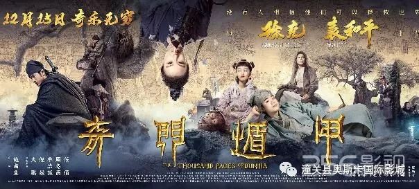 鎮(zhèn)國神婿最新章節(jié)全文下載，探索神秘世界的旅程