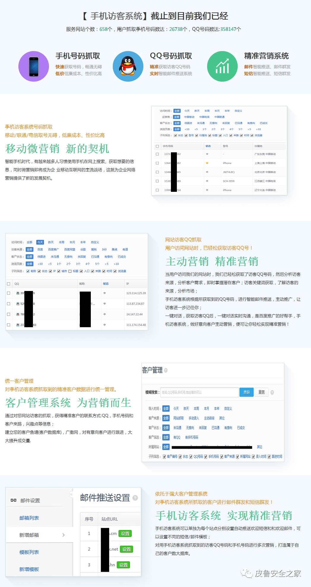 關(guān)于管家婆一肖一碼最準(zhǔn)資料公開的探討與反思——警惕背后的違法犯罪問題