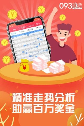 管家婆的資料一肖中特985期，深度解析與預(yù)測