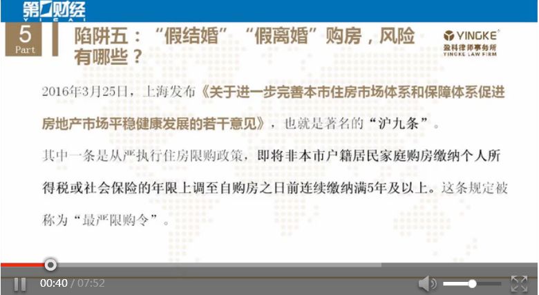 警惕虛假預(yù)測，最準一碼一肖與鳳凰網(wǎng)背后的風(fēng)險警示