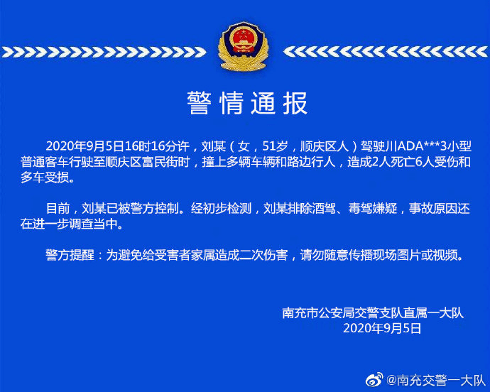 澳門100%最準一肖——揭秘背后的違法犯罪問題