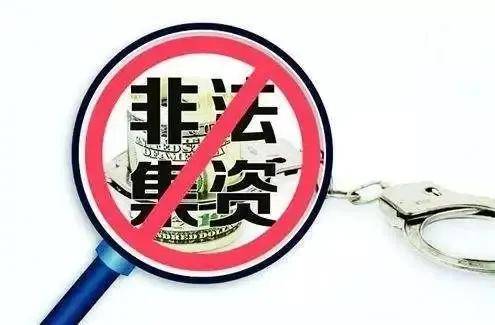 關(guān)于新澳天天開獎資料大全免費的探討——警惕違法犯罪風(fēng)險