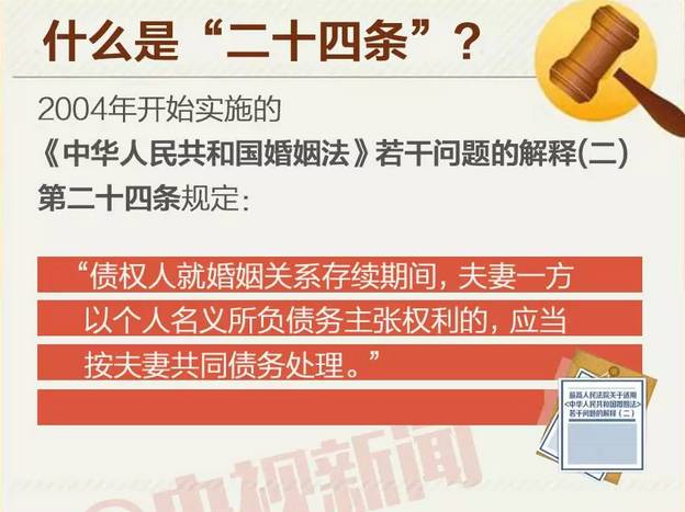 警惕虛假博彩信息，切勿參與非法賭博活動——以澳門今晚開碼料為例