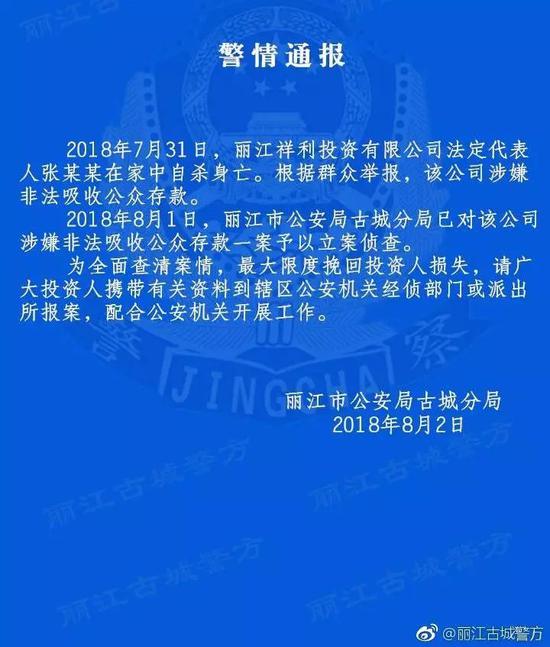 關(guān)于澳門(mén)正版資料與違法犯罪問(wèn)題的探討