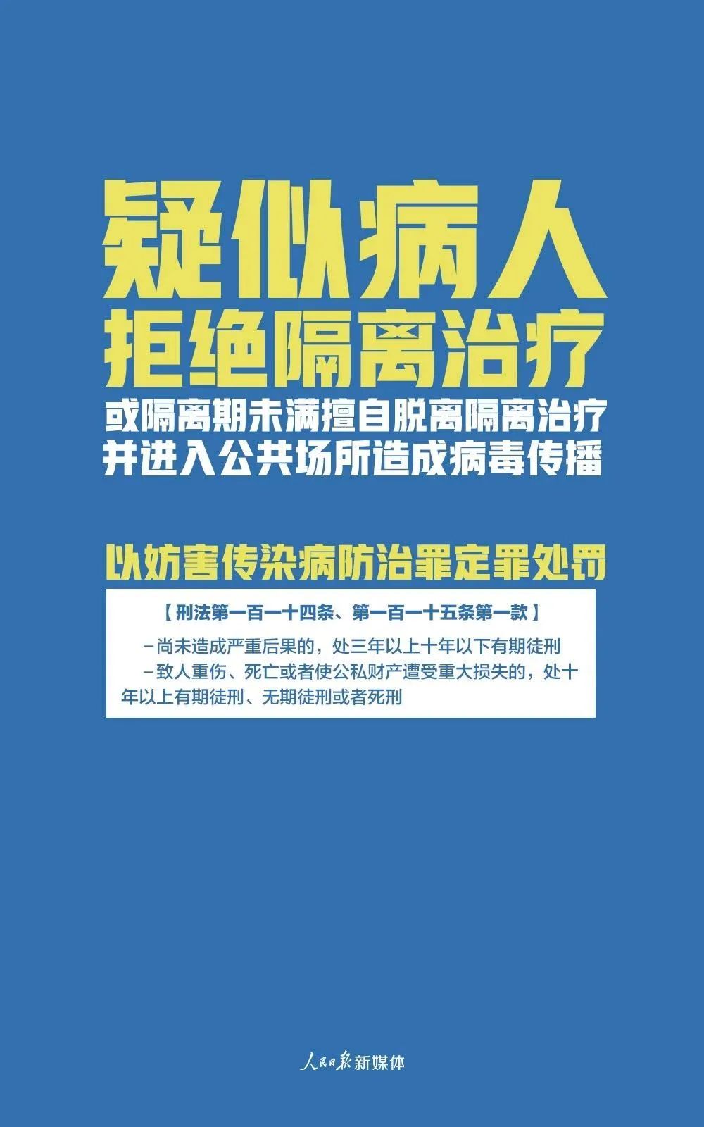 關(guān)于澳門正版資料的獲取與犯罪行為的探討