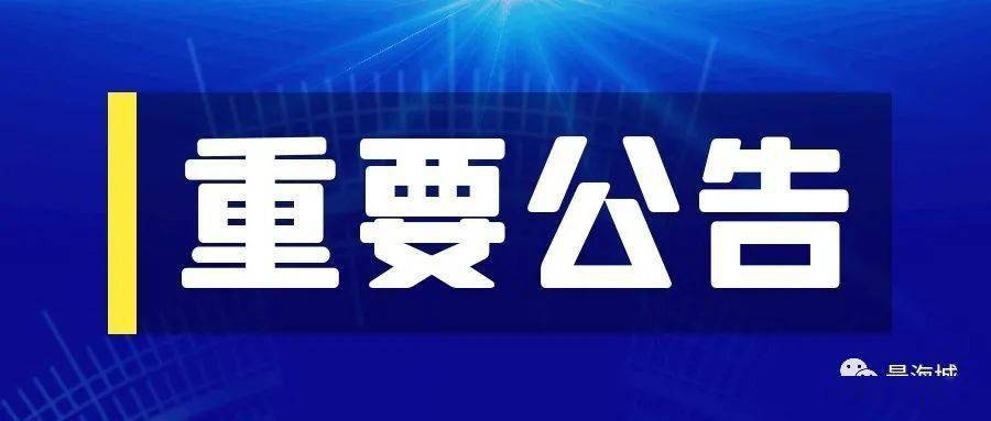 新奧天天免費資料公開，探索與啟示