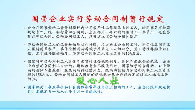 最新退休年齡規(guī)定出臺(tái)，社會(huì)變革中的養(yǎng)老保障新篇章