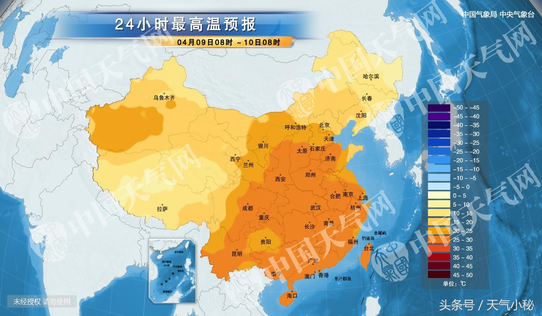 漯河最新天氣預報