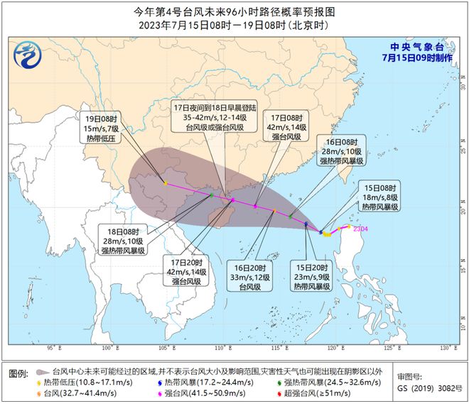 核心人員 第43頁