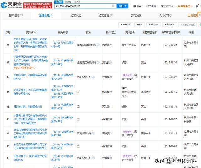 創(chuàng)興資源最新消息全面解析