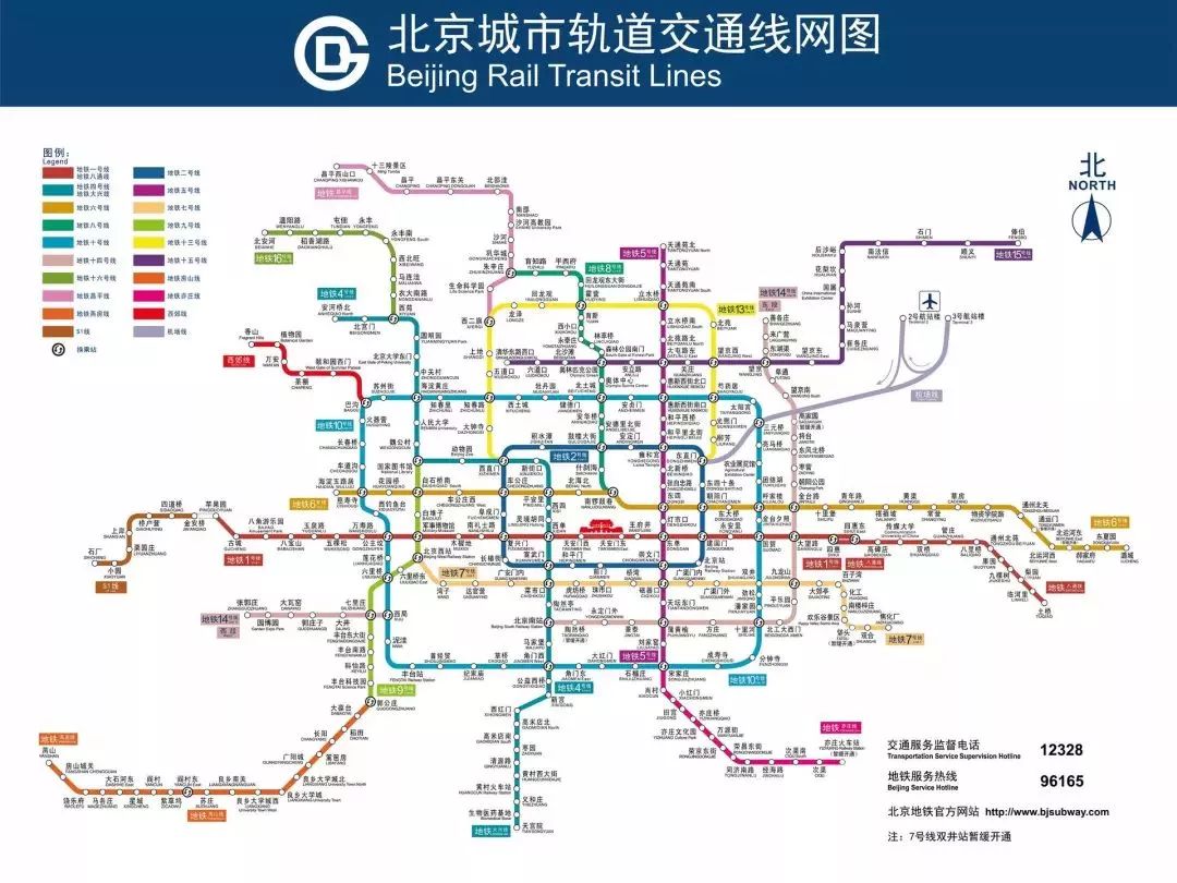 北京地鐵三號線最新消息，進展、規(guī)劃及未來展望