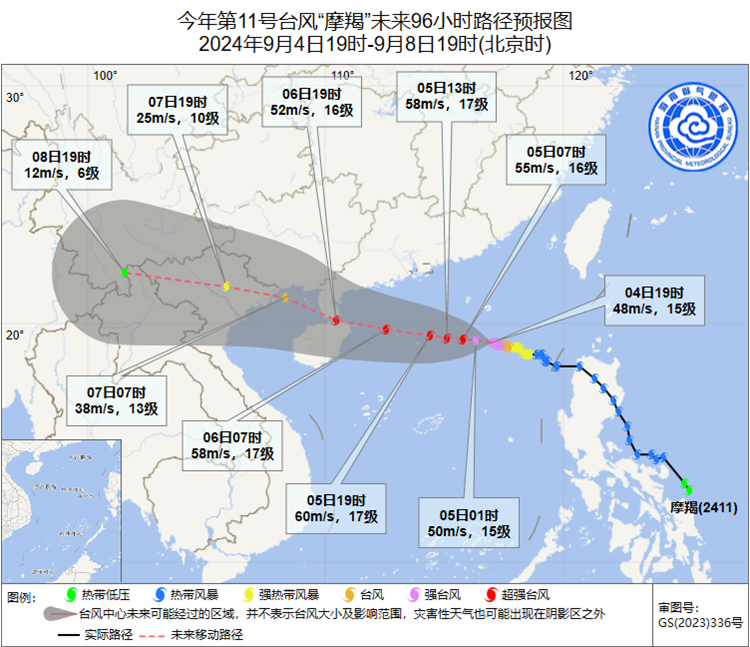 海南島臺(tái)風(fēng)最新消息，影響與應(yīng)對(duì)措施