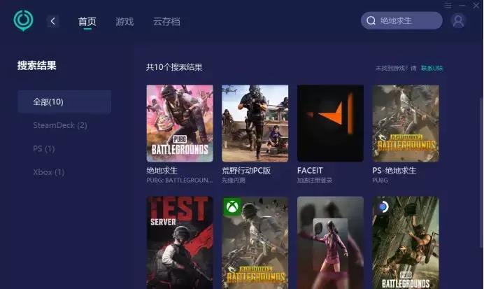 PUBG最新版下載攻略及體驗(yàn)分享