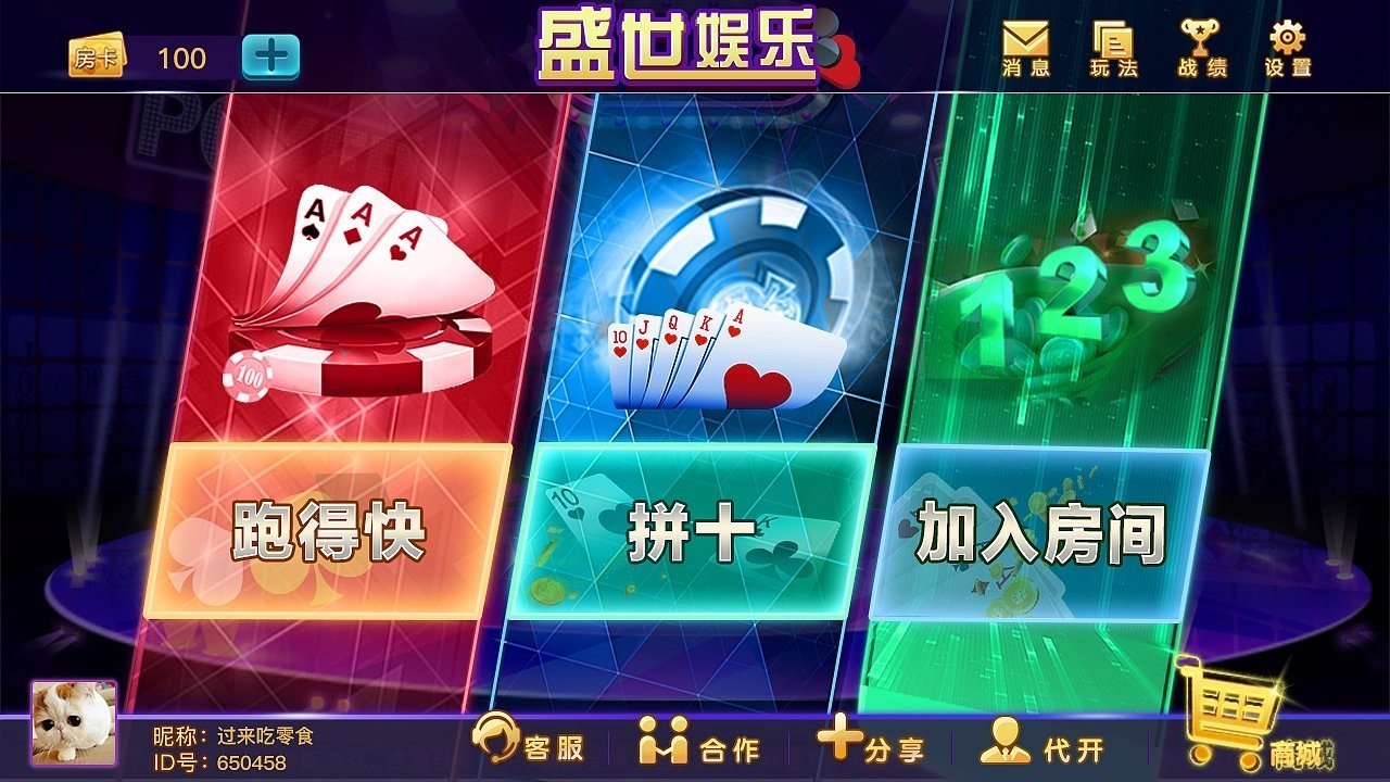 盛世棋牌官網(wǎng)最新動態(tài)與特色體驗