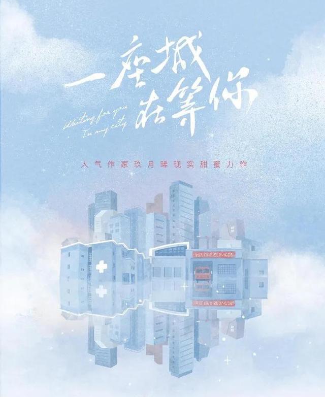 玖月晞最新小說，探索未知的情感世界