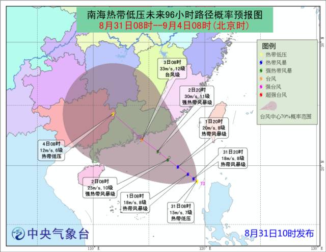 十六號臺風(fēng)最新動向，動態(tài)分析、預(yù)測與防范策略