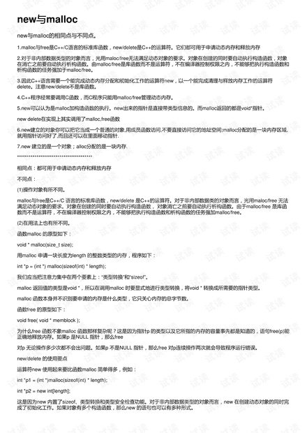 關(guān)于77966u.cnm搖錢樹最新版本與犯罪問題的探討