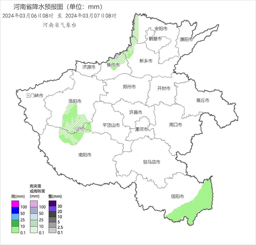 駐馬店最新天氣詳解