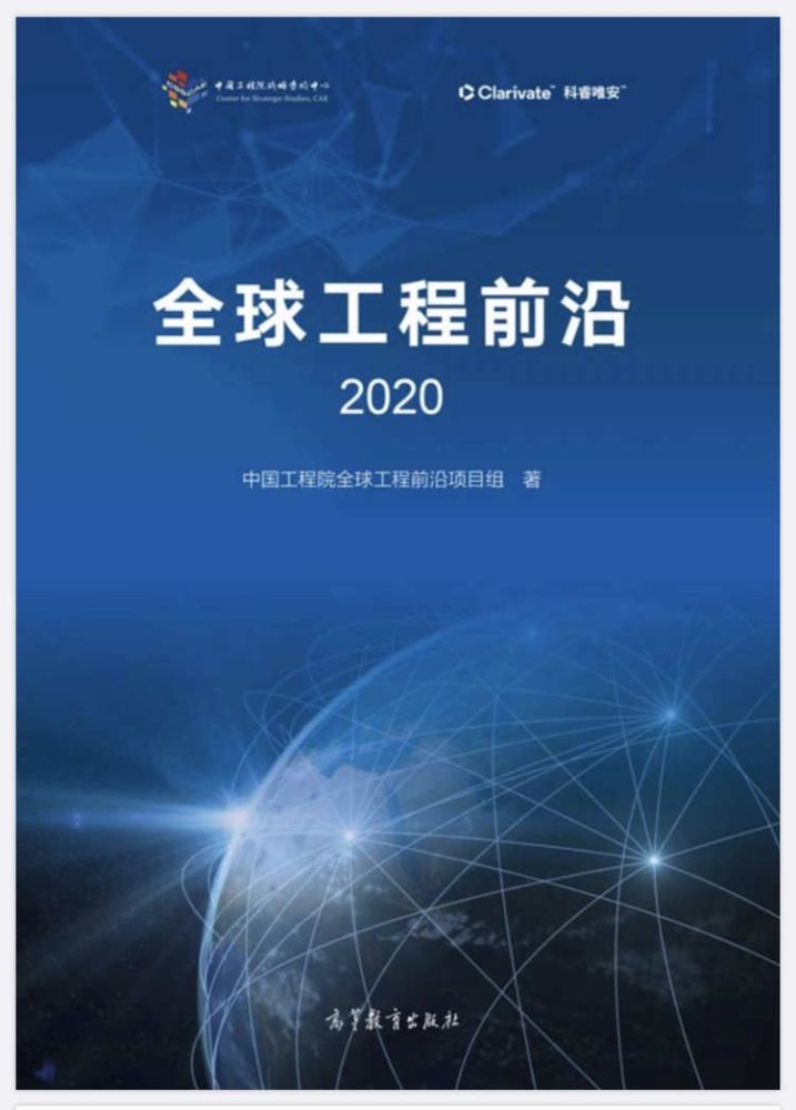 銀之杰最新消息，引領科技前沿，塑造未來金融格局