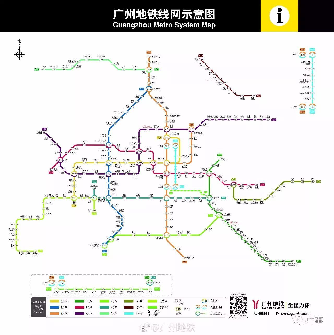 廣州地鐵最新消息，邁向更高效、更智能的未來(lái)