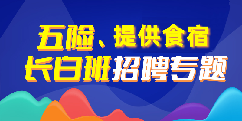 最新附近工廠招聘信息概覽