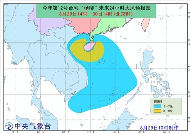 最新臺風(fēng)走向及其影響分析