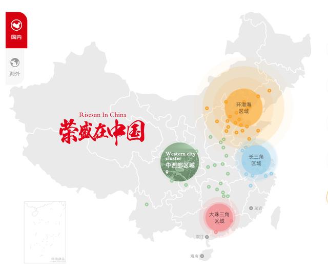 榮盛發(fā)展最新消息全面解析