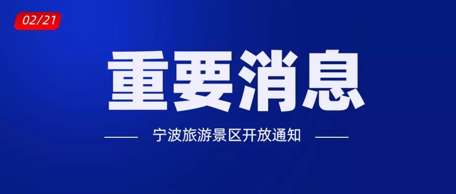 浙江余姚最新招聘信息概覽