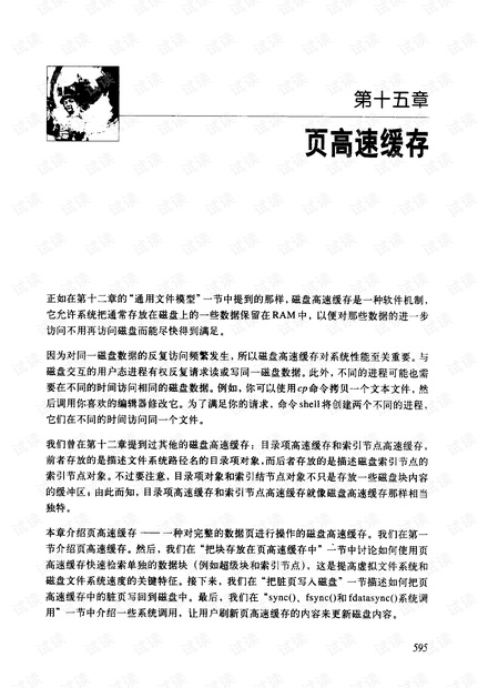 審計法最新版本2022全文閱讀，深入理解與應(yīng)用